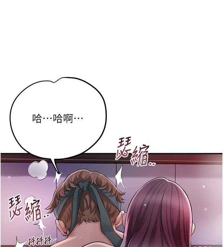 43P - 花容湿色:取花点