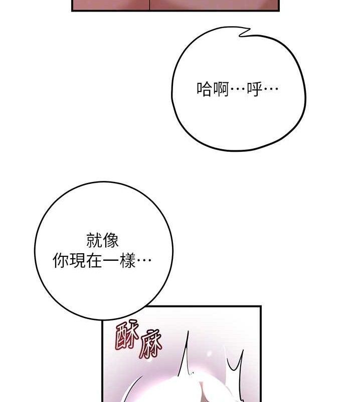 47P - 花容湿色:取花点