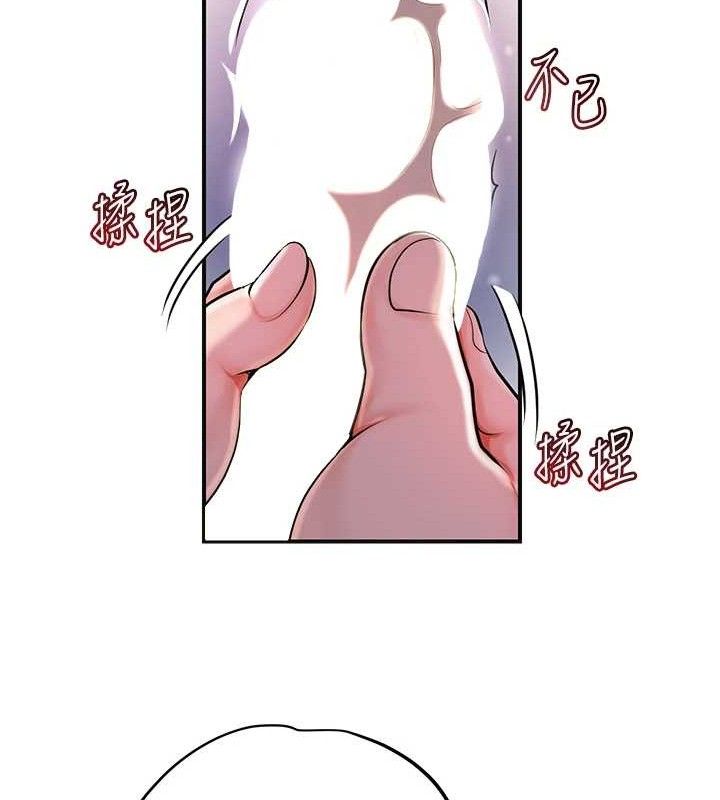 48P - 花容湿色:取花点