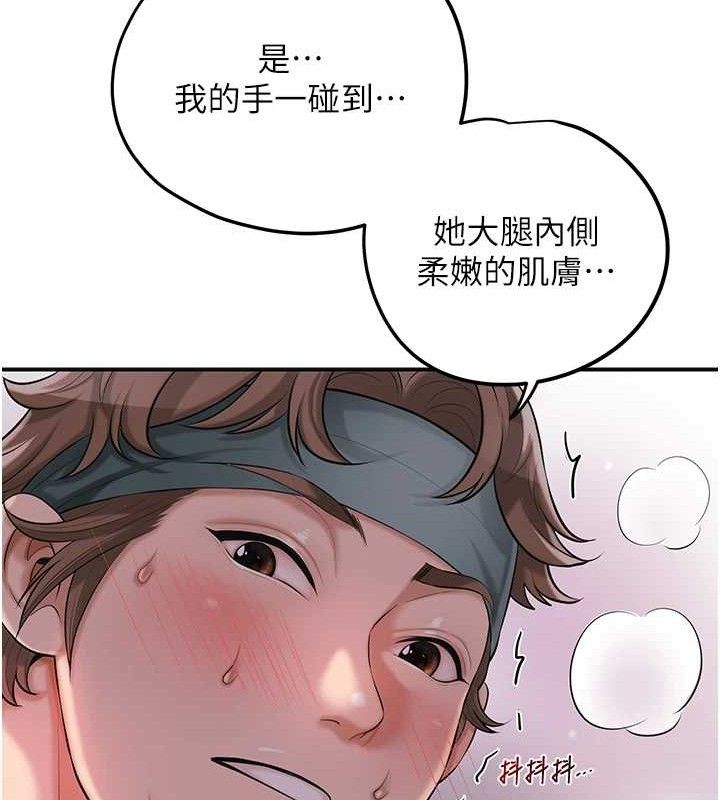 49P - 花容湿色:取花点