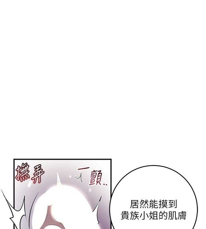 55P - 花容湿色:取花点