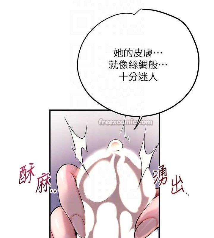 60P - 花容湿色:取花点
