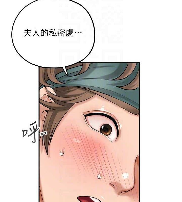 74P - 花容湿色:取花点