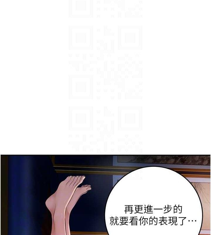 82P - 花容湿色:取花点