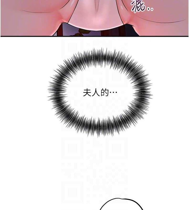 88P - 花容湿色:取花点
