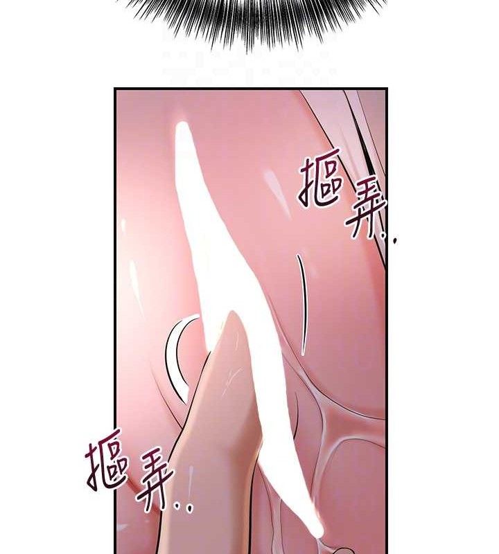 97P - 花容湿色:取花点