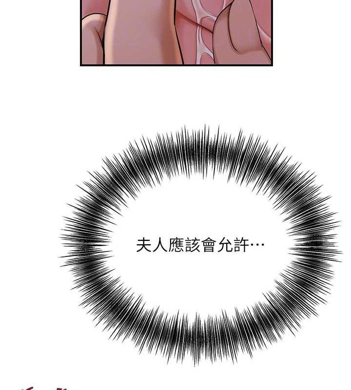 98P - 花容湿色:取花点