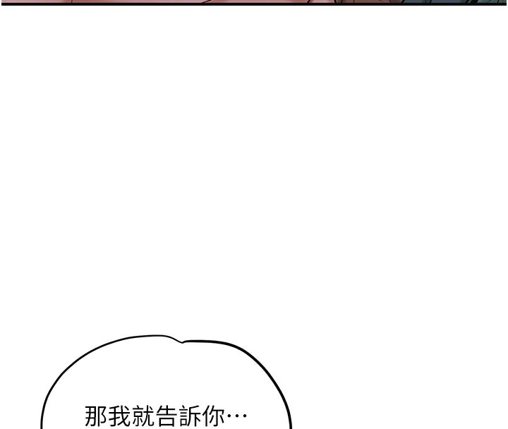 112P - 花容湿色:取花点