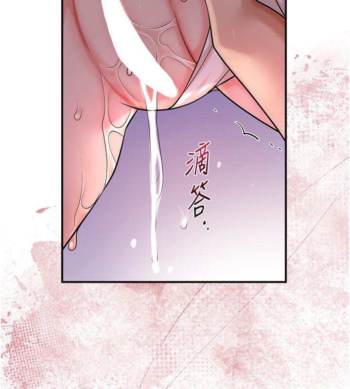 23P - 花容湿色:取花点