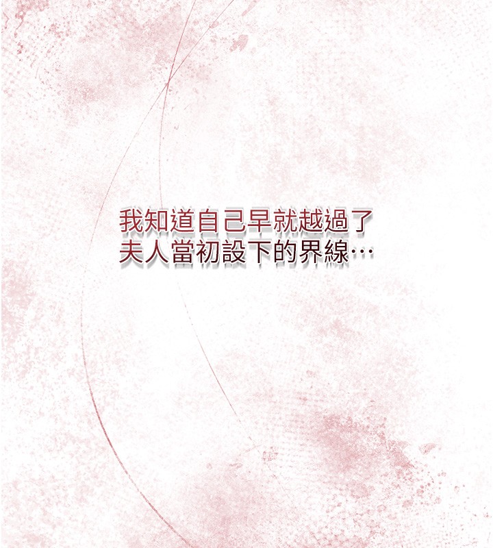 24P - 花容湿色:取花点