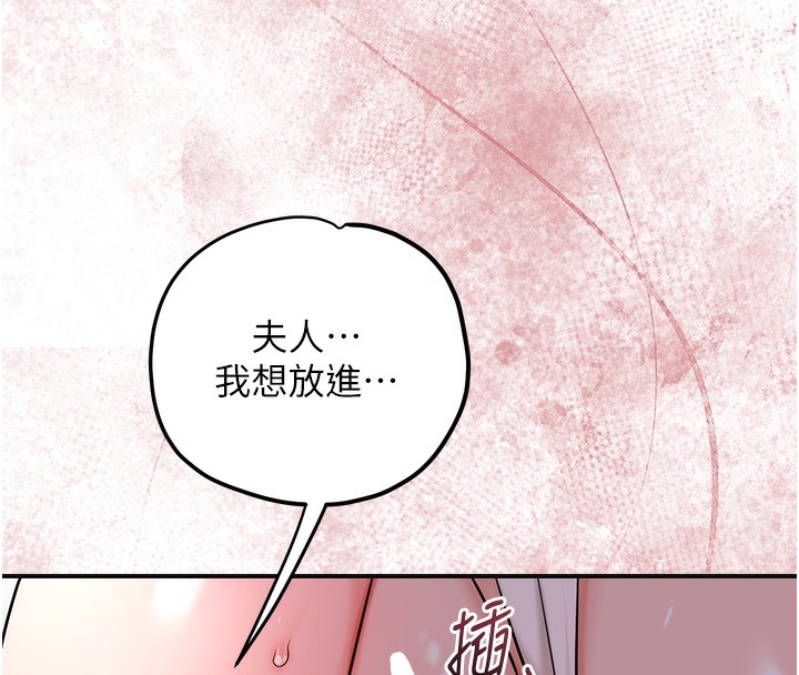25P - 花容湿色:取花点