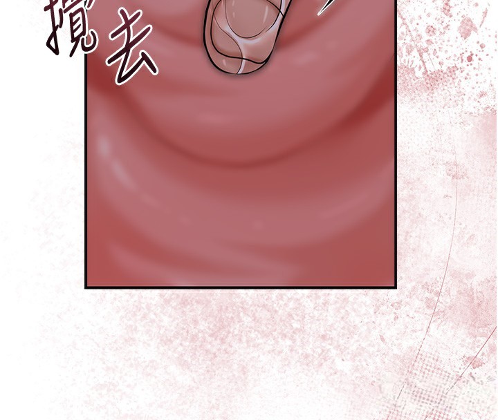 29P - 花容湿色:取花点