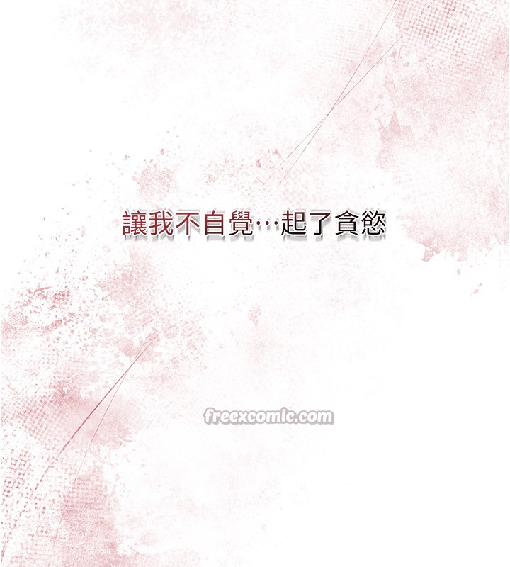 30P - 花容湿色:取花点
