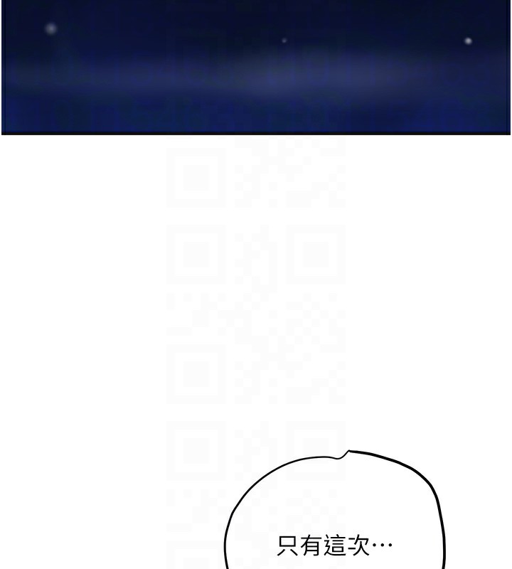 35P - 花容湿色:取花点