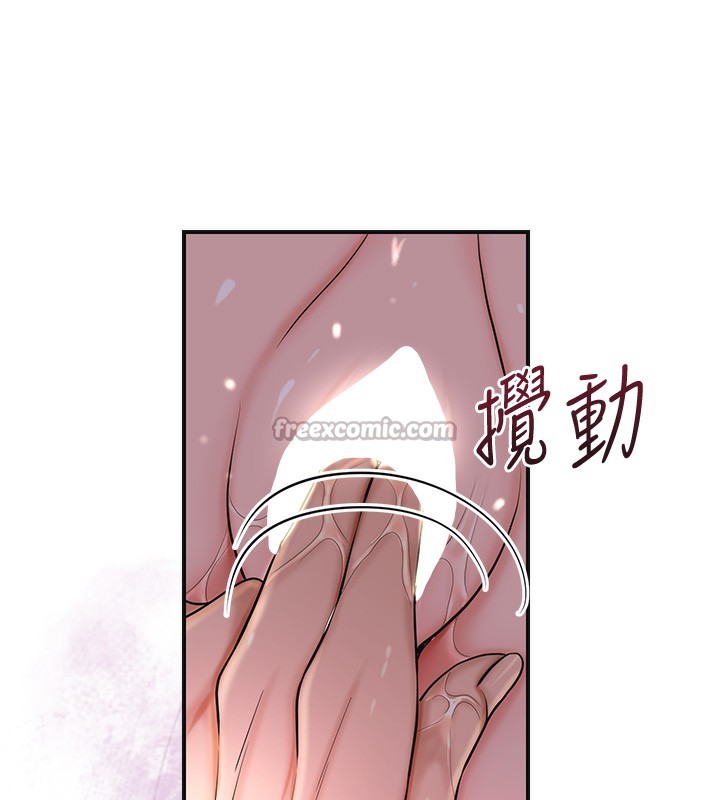 45P - 花容湿色:取花点