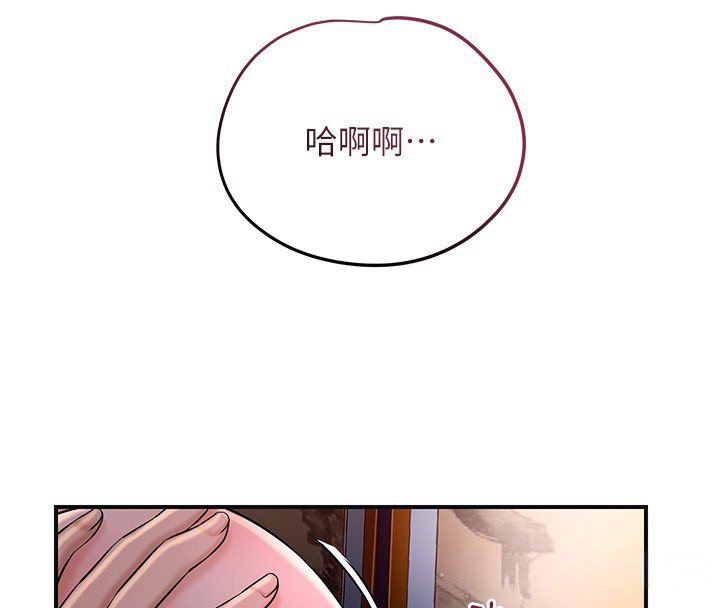 4P - 花容湿色:取花点