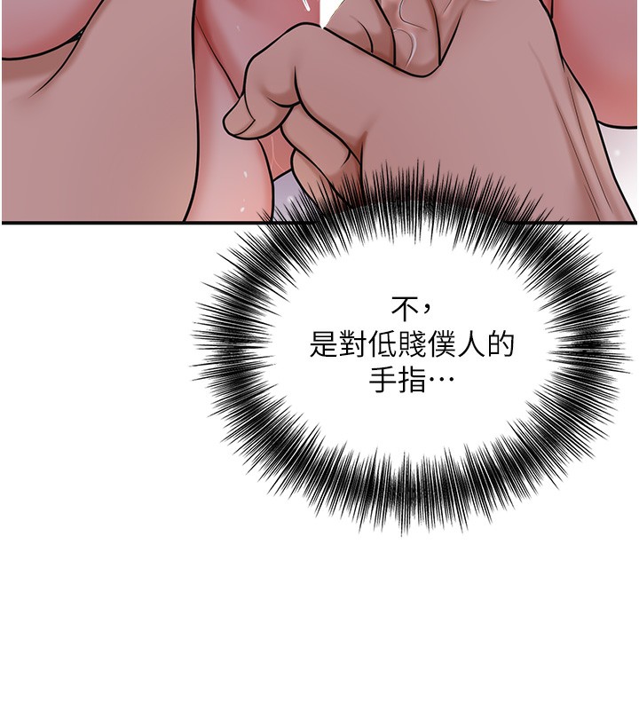 66P - 花容湿色:取花点