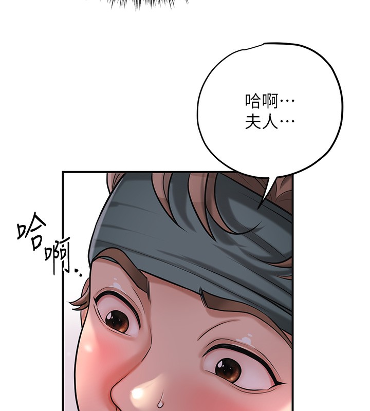 69P - 花容湿色:取花点