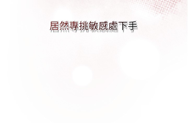 76P - 花容湿色:取花点
