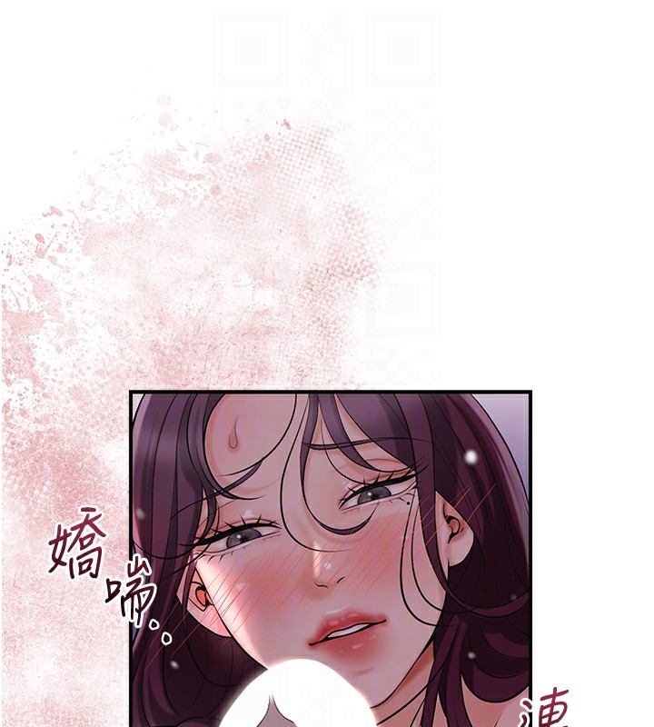77P - 花容湿色:取花点