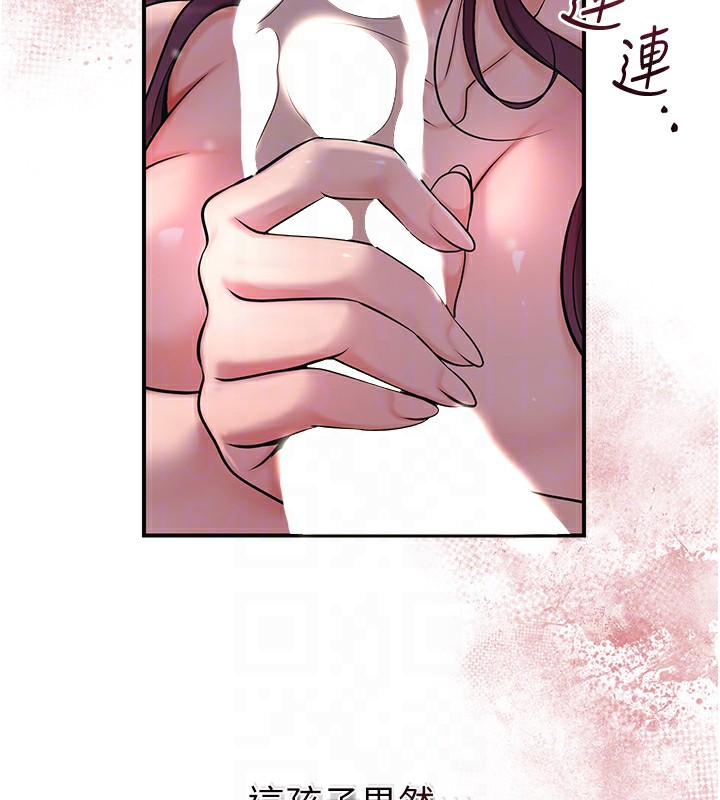 78P - 花容湿色:取花点