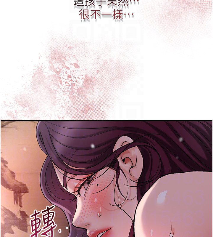 79P - 花容湿色:取花点