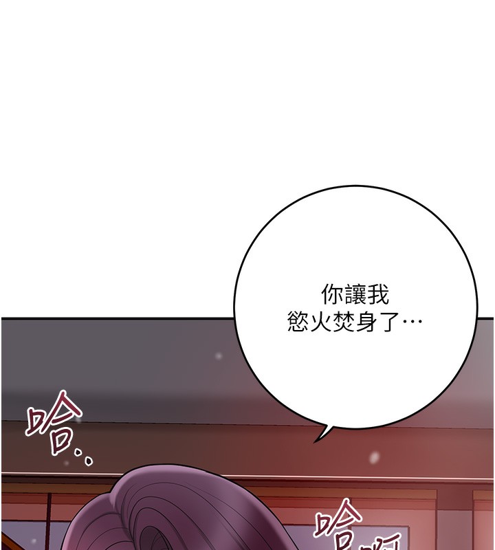 81P - 花容湿色:取花点