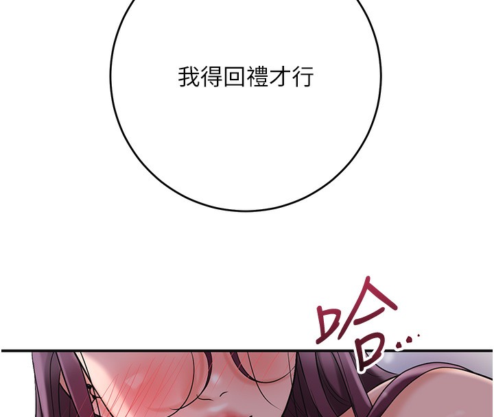 84P - 花容湿色:取花点