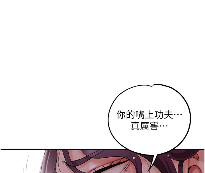 8P - 花容湿色:取花点