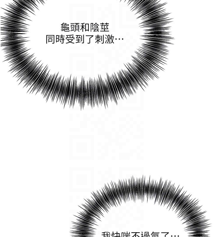 93P - 花容湿色:取花点