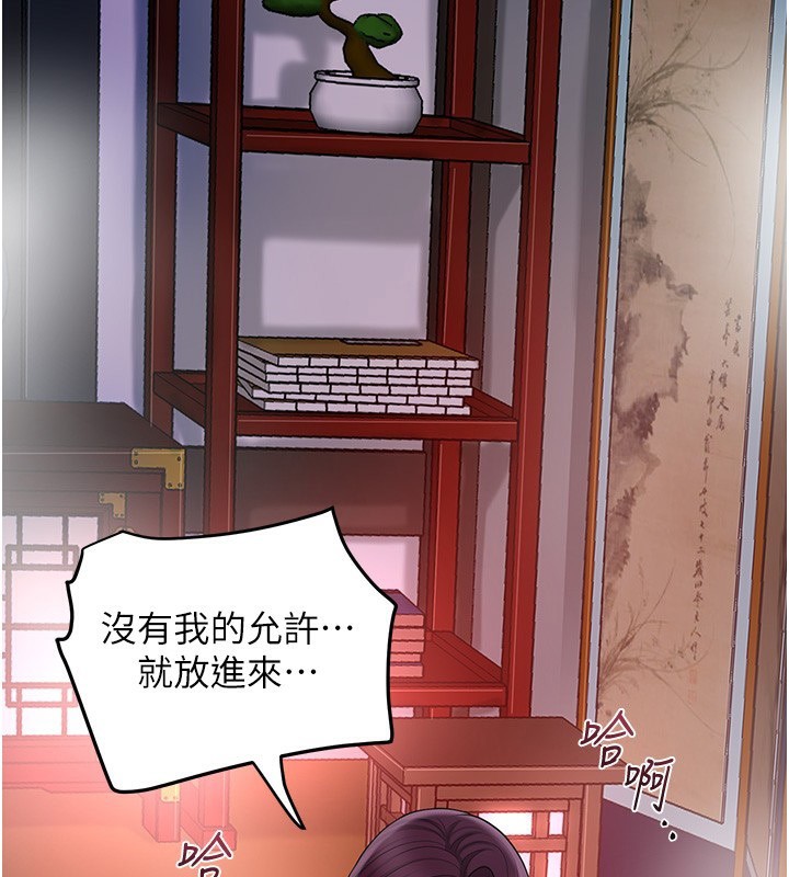 100P - 花容湿色:取花点