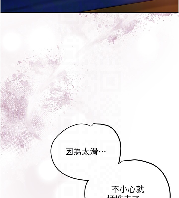 103P - 花容湿色:取花点