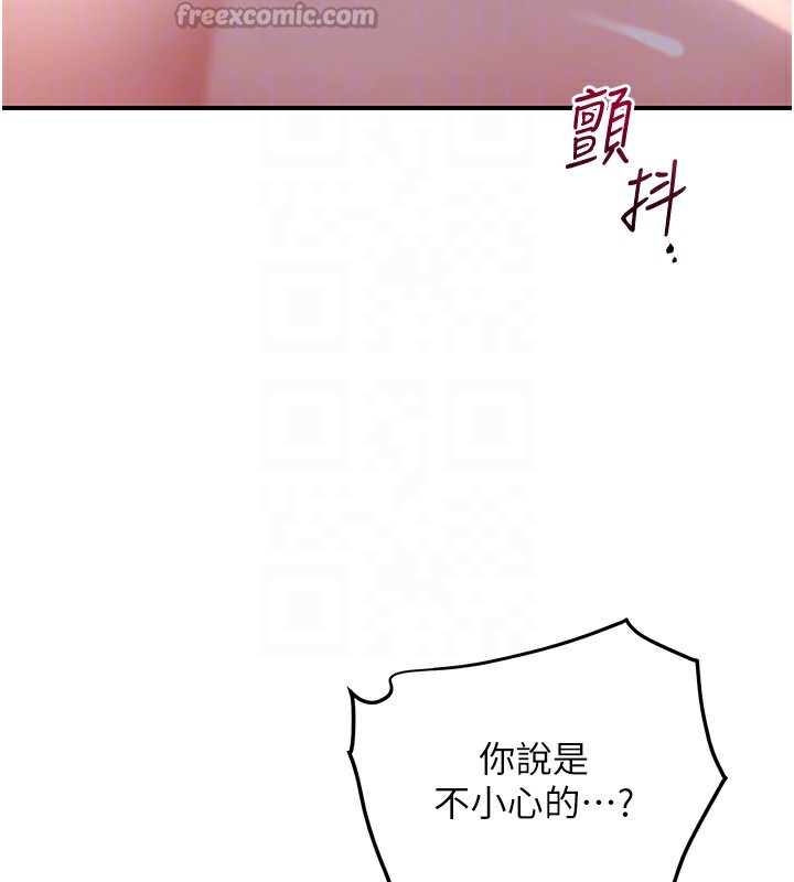 105P - 花容湿色:取花点