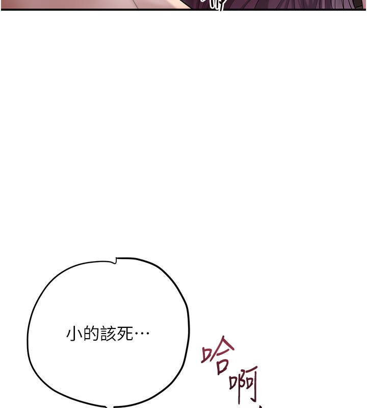 108P - 花容湿色:取花点