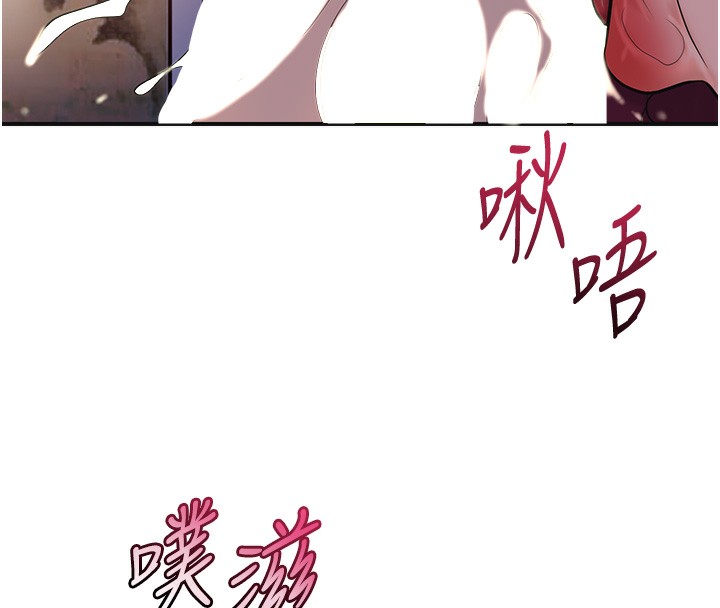 13P - 花容湿色:取花点