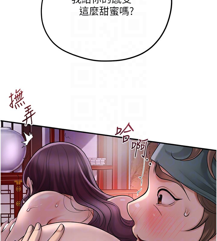 19P - 花容湿色:取花点
