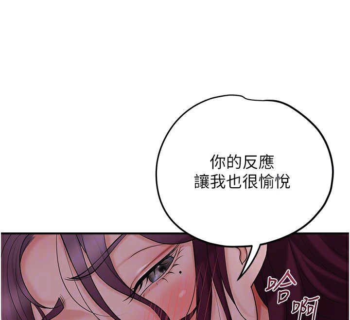 21P - 花容湿色:取花点