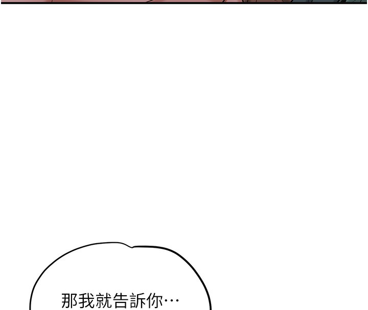 25P - 花容湿色:取花点