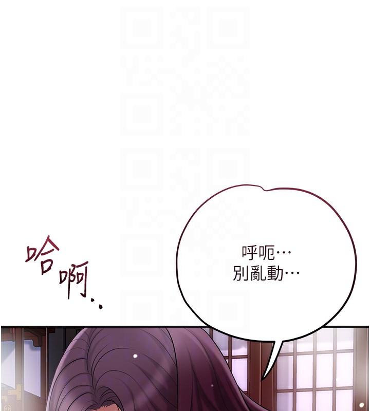 32P - 花容湿色:取花点