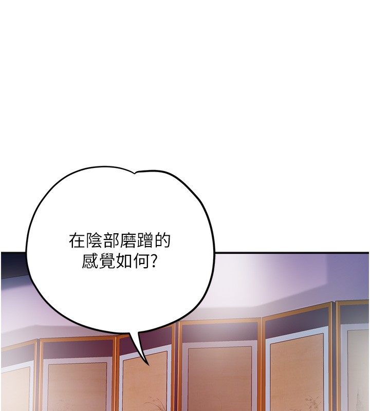 40P - 花容湿色:取花点