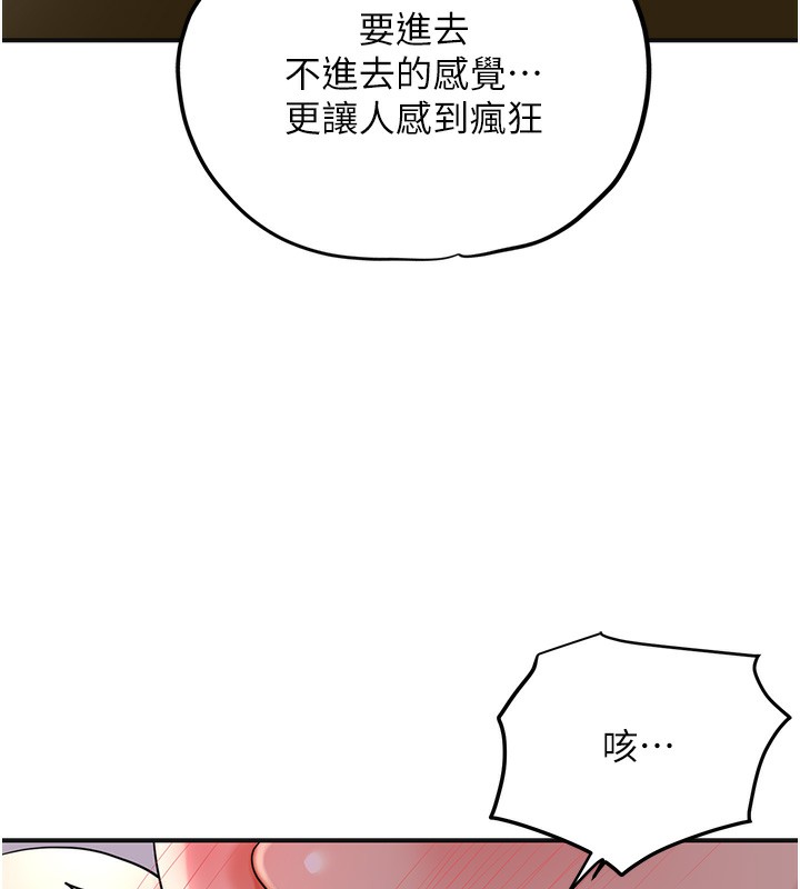 42P - 花容湿色:取花点