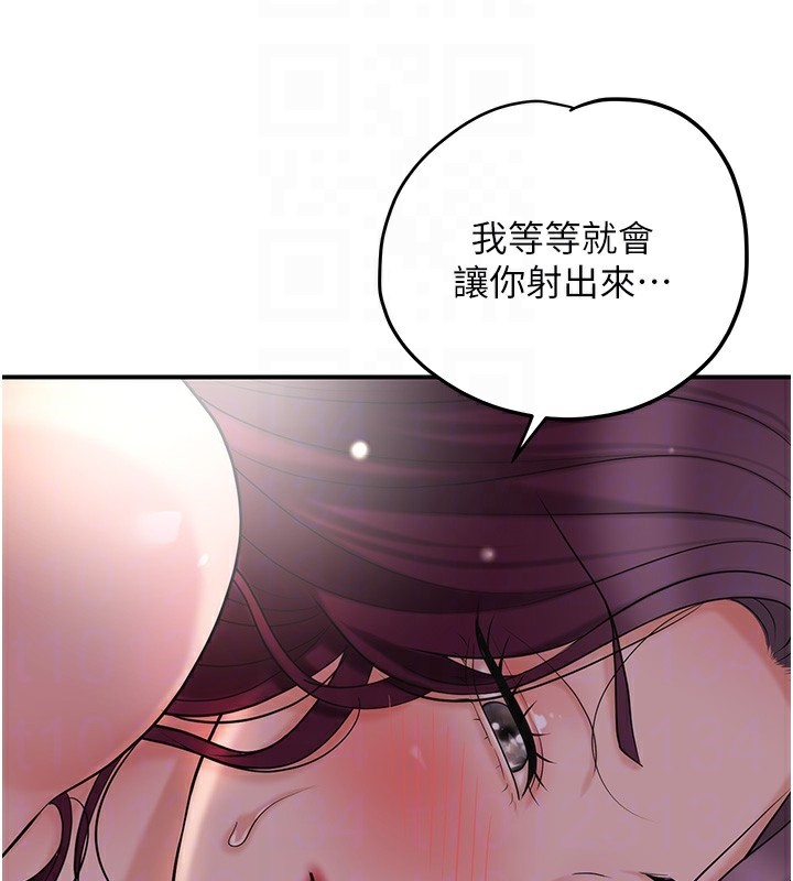 49P - 花容湿色:取花点