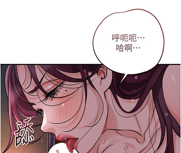 4P - 花容湿色:取花点