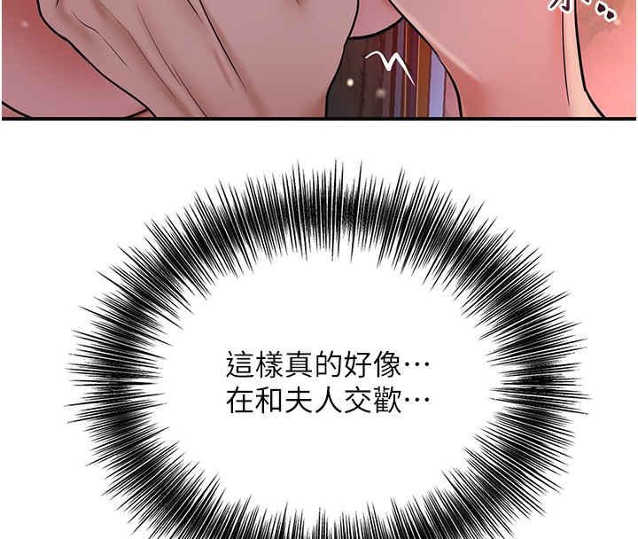55P - 花容湿色:取花点