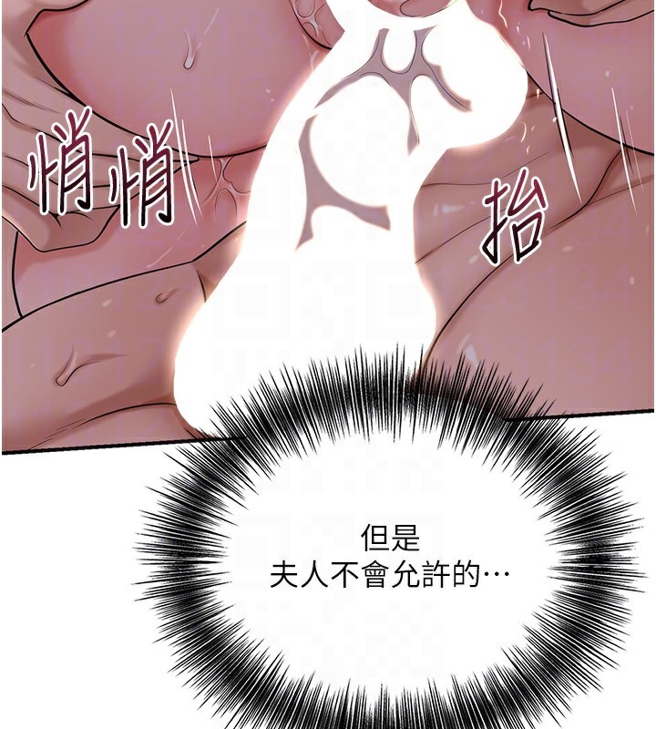 64P - 花容湿色:取花点