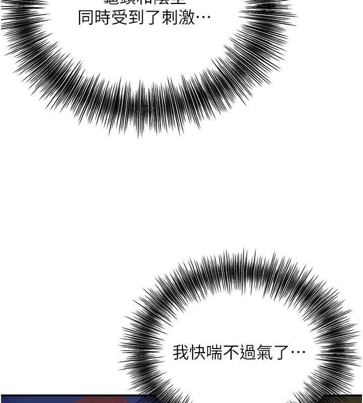 6P - 花容湿色:取花点