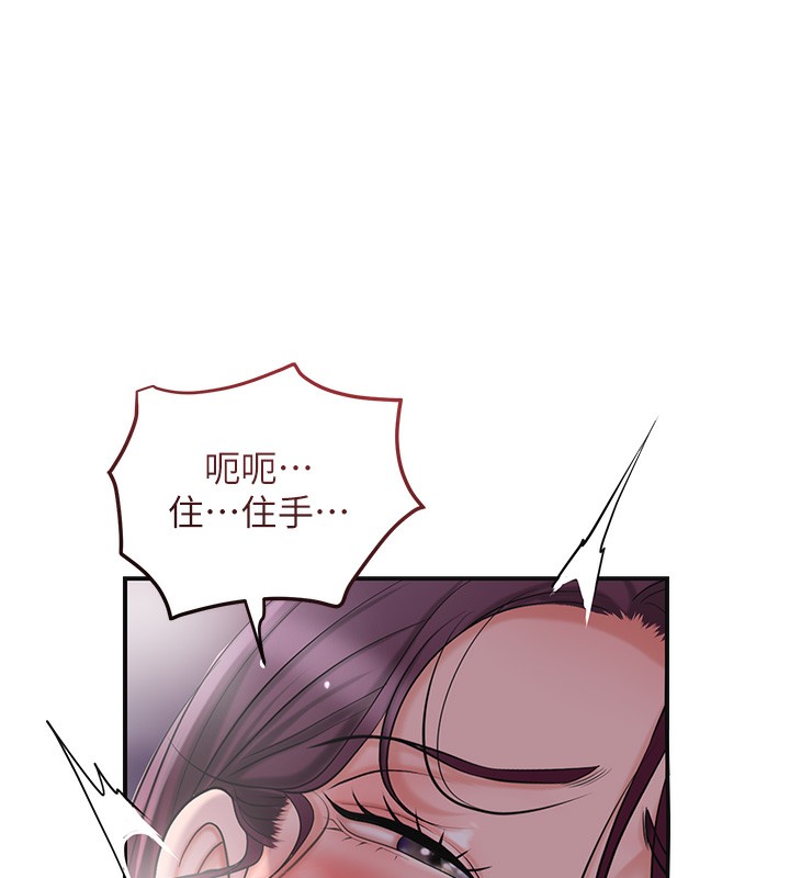 74P - 花容湿色:取花点