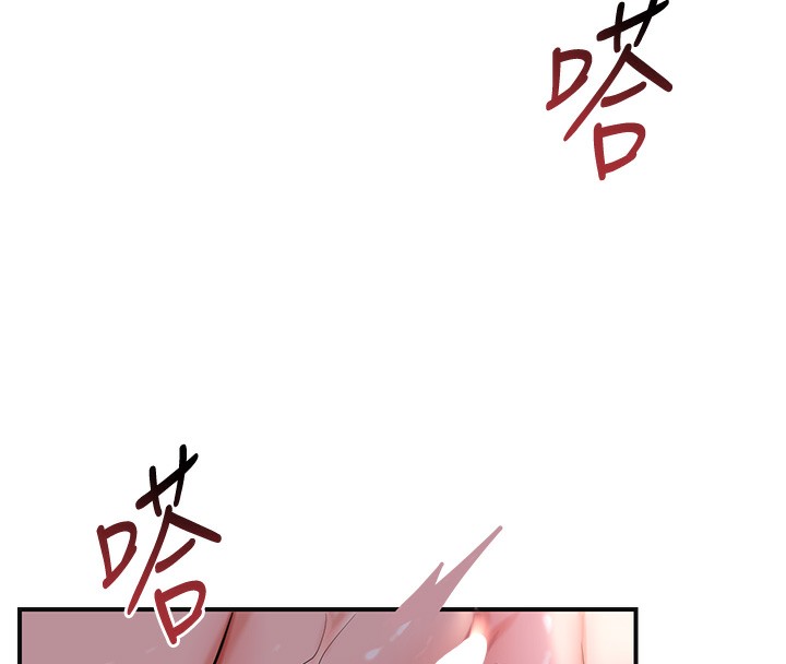 79P - 花容湿色:取花点