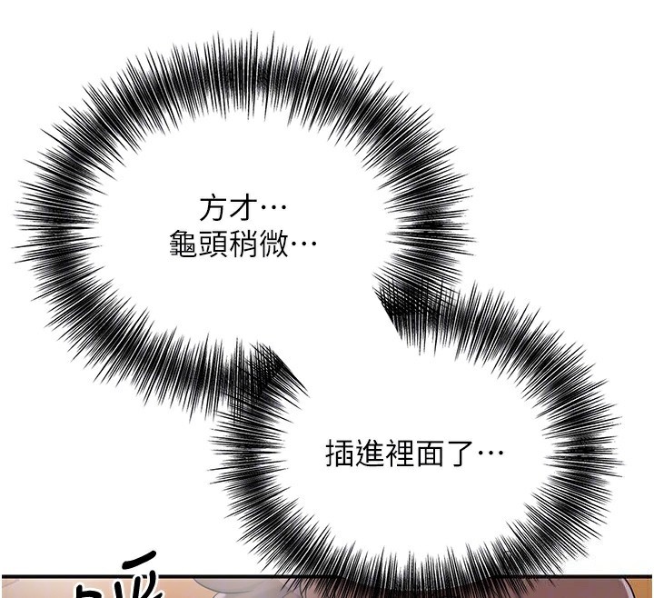 83P - 花容湿色:取花点