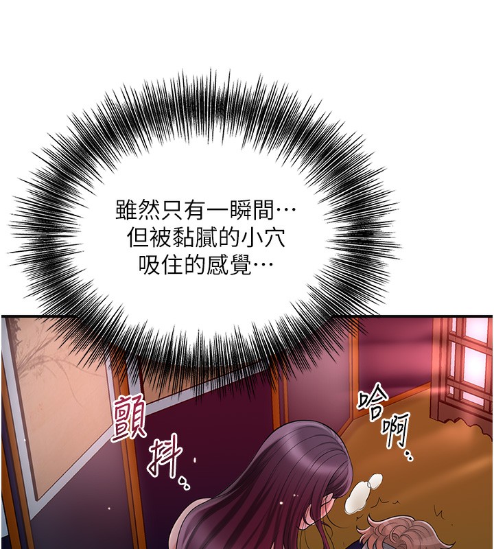 85P - 花容湿色:取花点